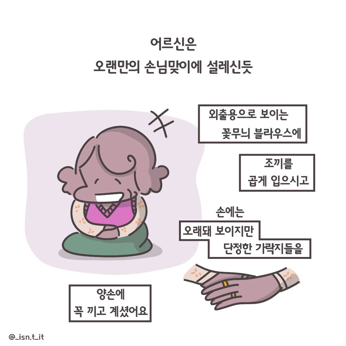 빨간패딩2-85.jpg