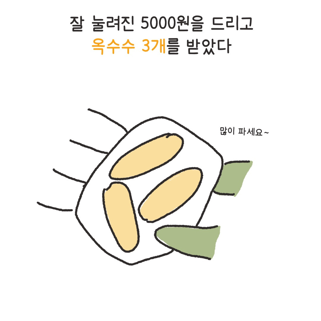 제목_없는_아트워크 9.jpg