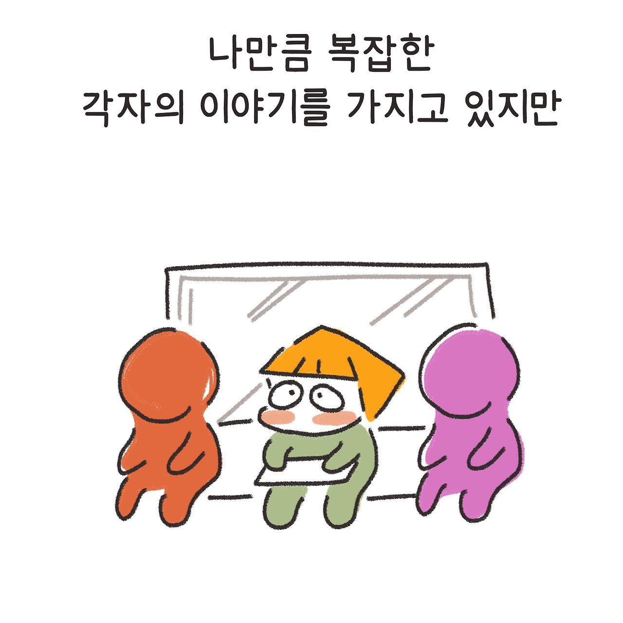 제목_없는_아트워크 40.jpg