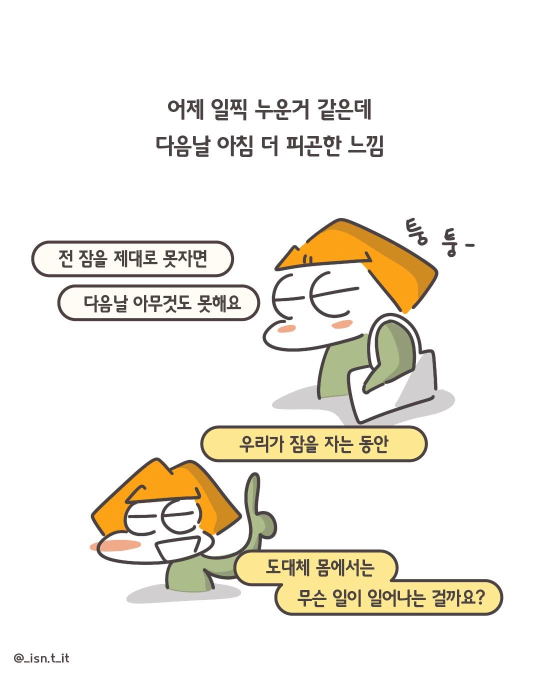 수면-42.jpg