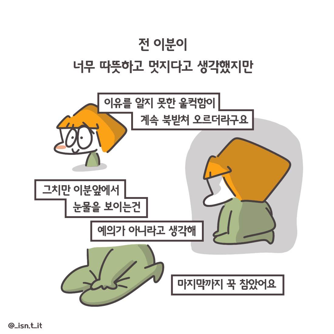 빨간패딩2-88.jpg