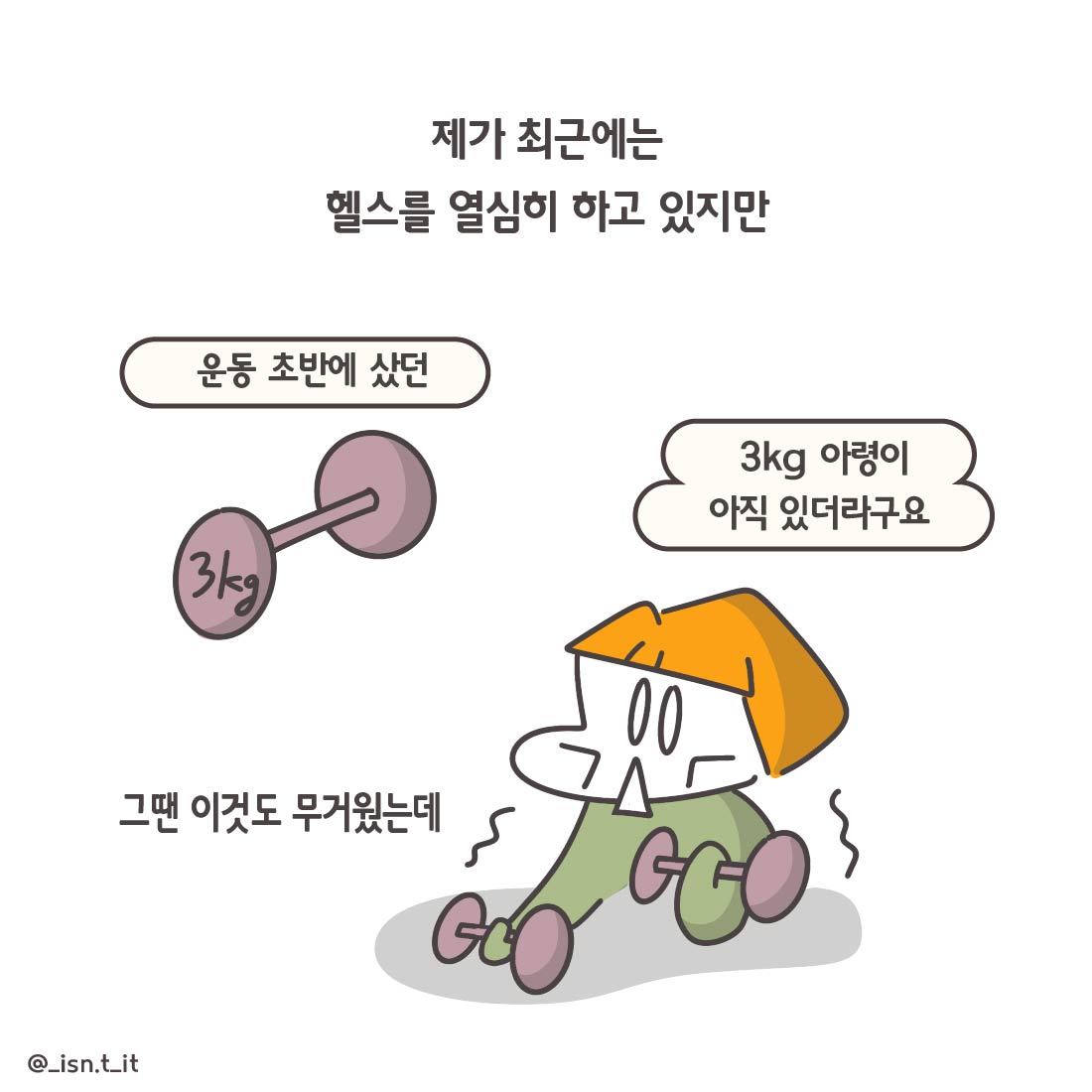 당근-60.jpg
