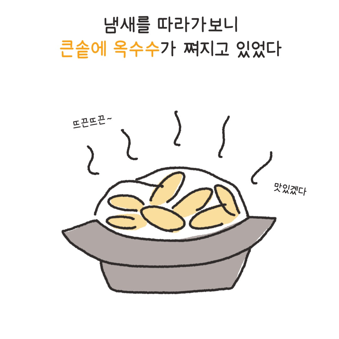 제목_없는_아트워크 4.jpg