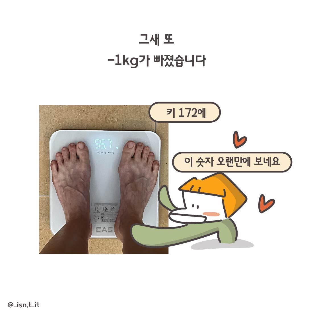 1키로-39.jpg