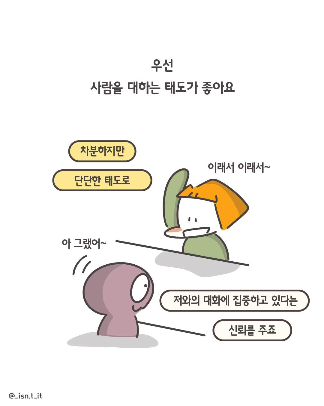 선명한 사람들-59.jpg