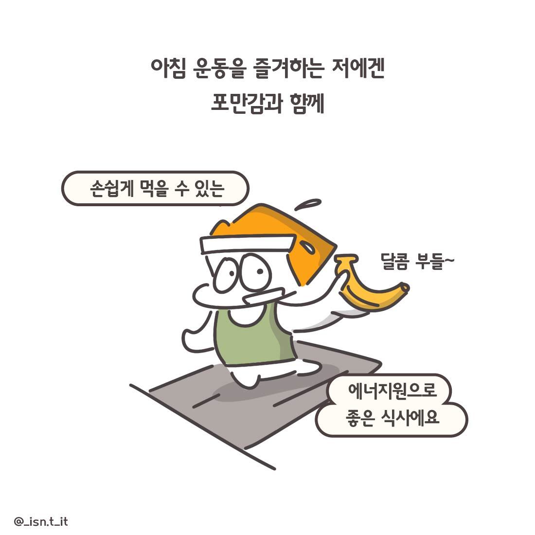 바나나-48.jpg