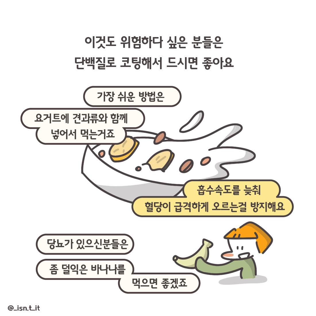바나나-45.jpg