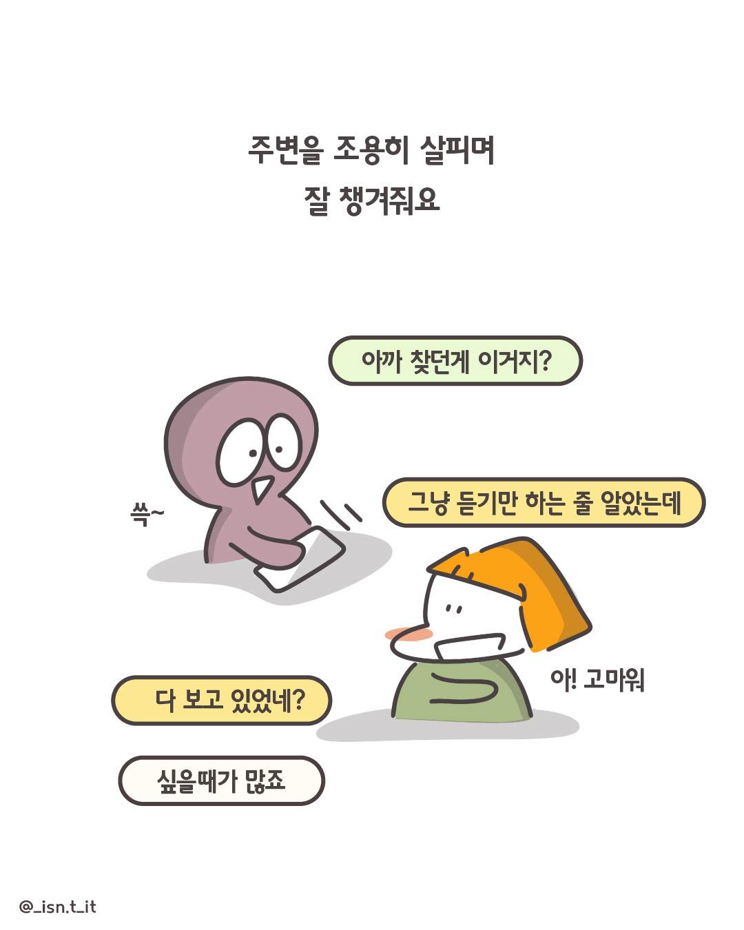 선명한 사람들-61.jpg