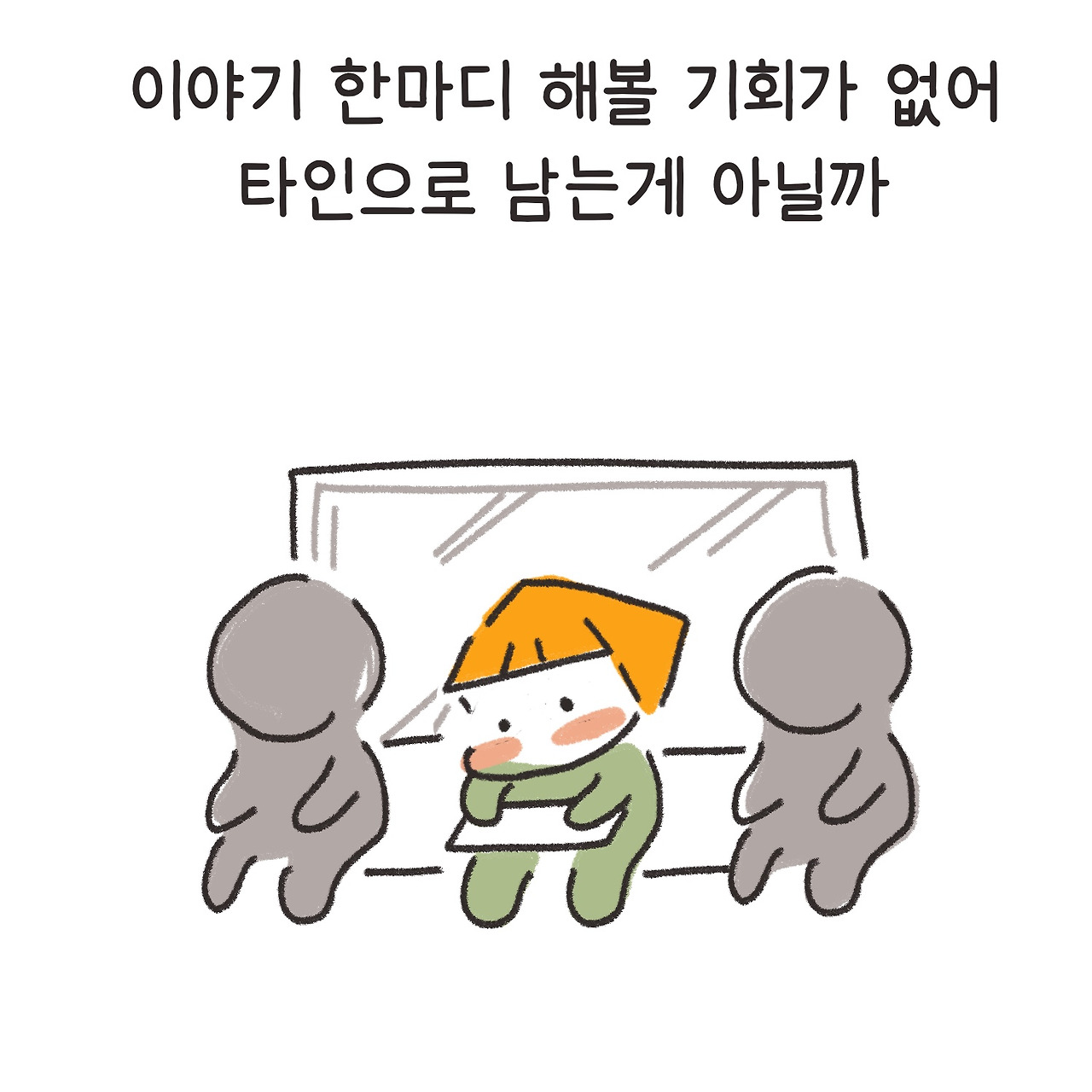 제목_없는_아트워크 43.jpg