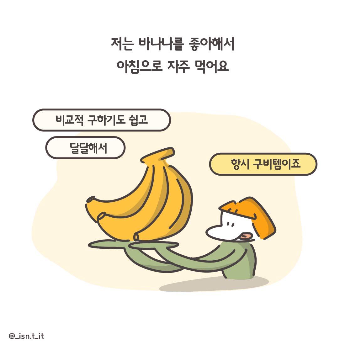바나나-42.jpg
