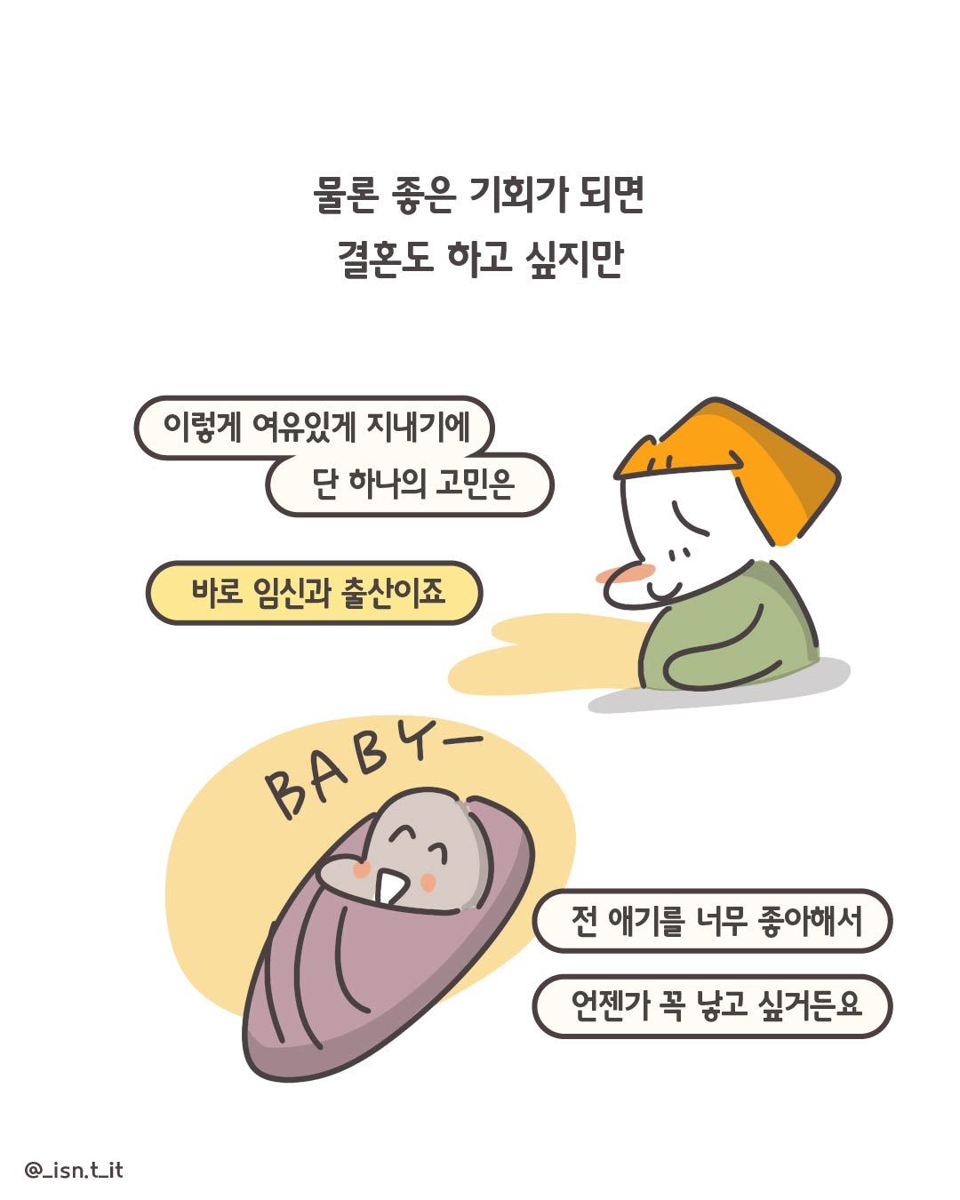 난소나이-49.jpg