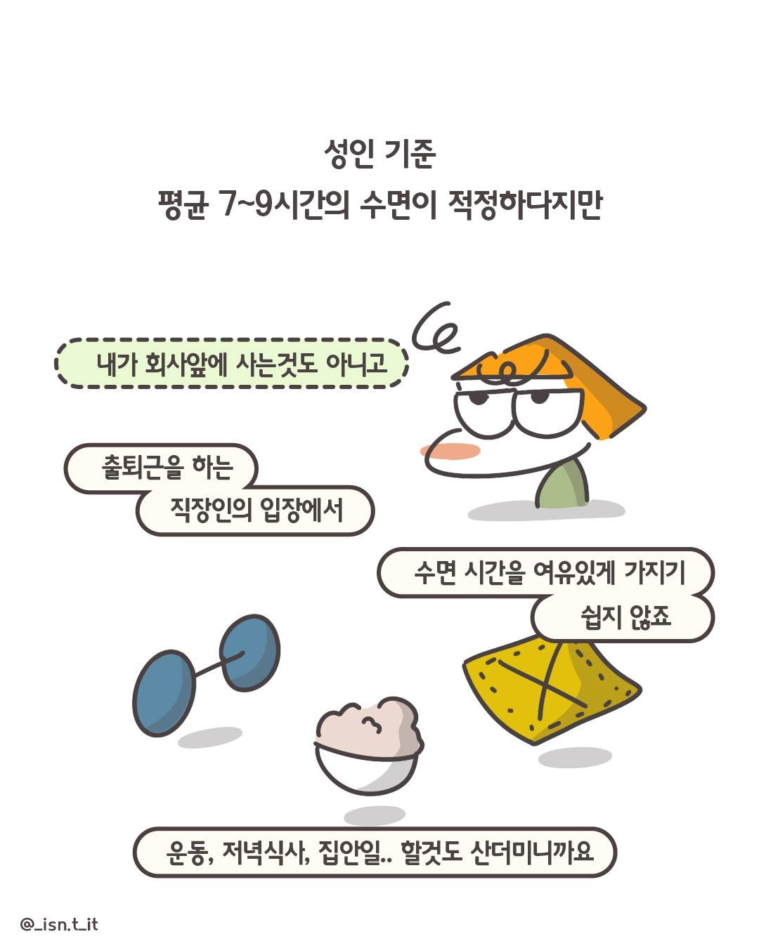 수면-46.jpg
