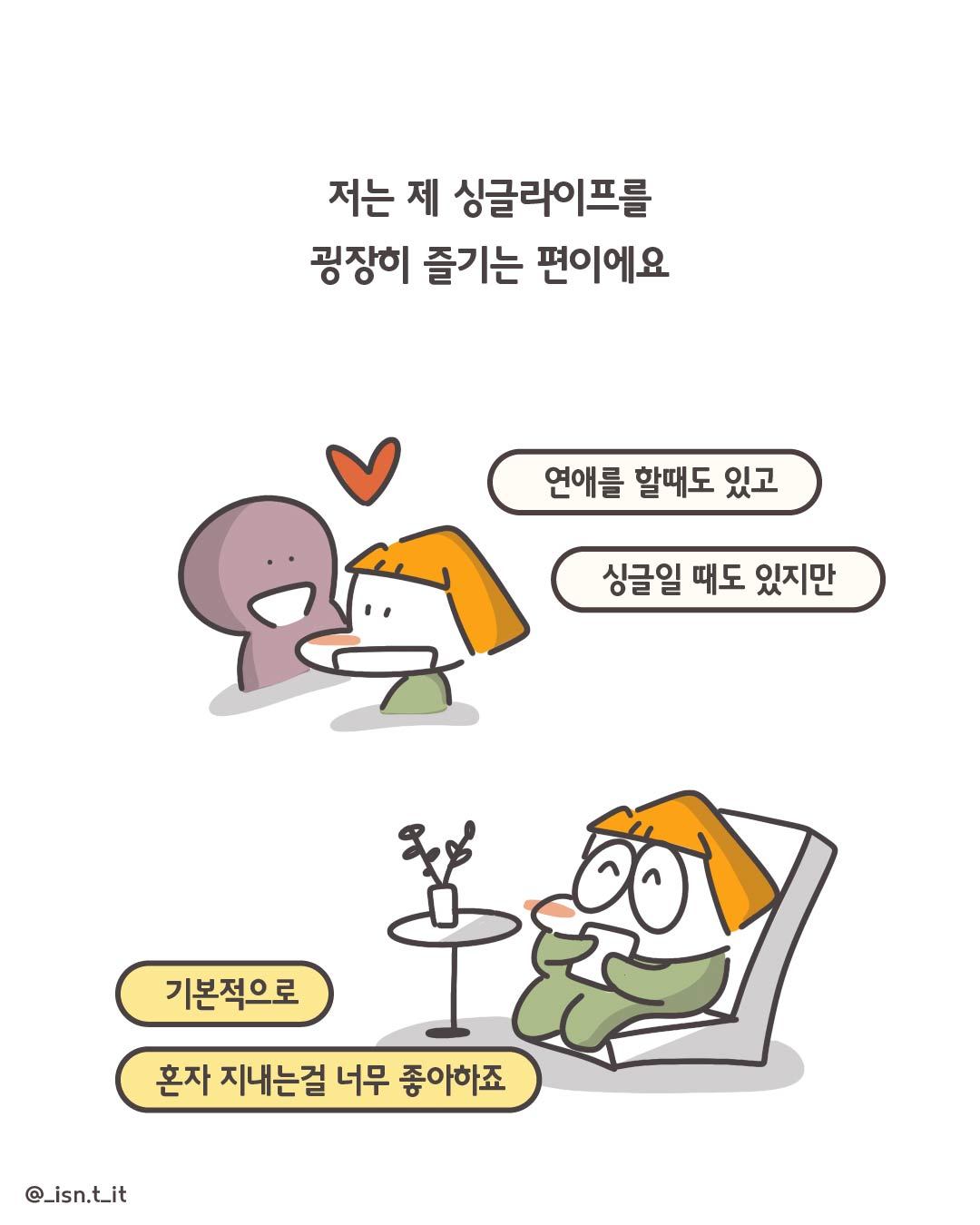 난소나이-47.jpg