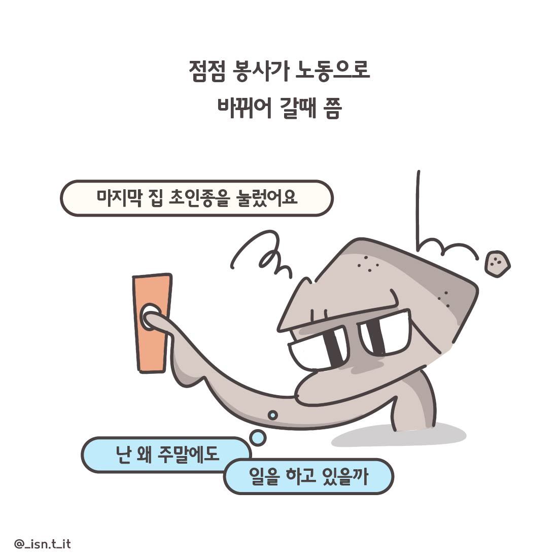 빨간패딩-70.jpg