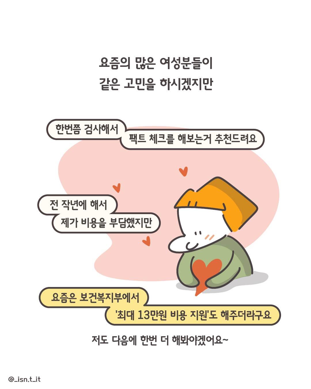 난소나이-54.jpg