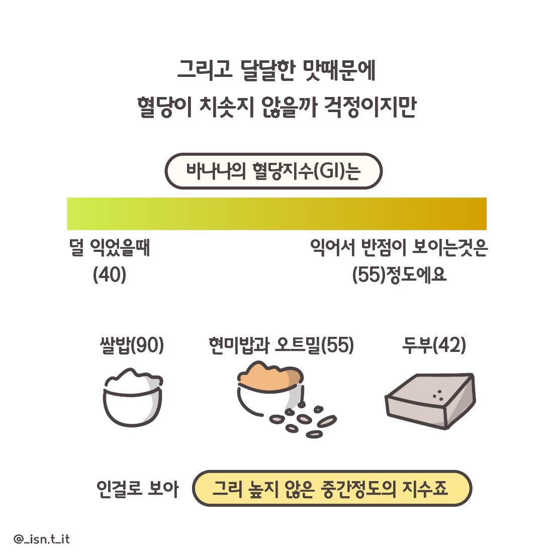 바나나-44.jpg
