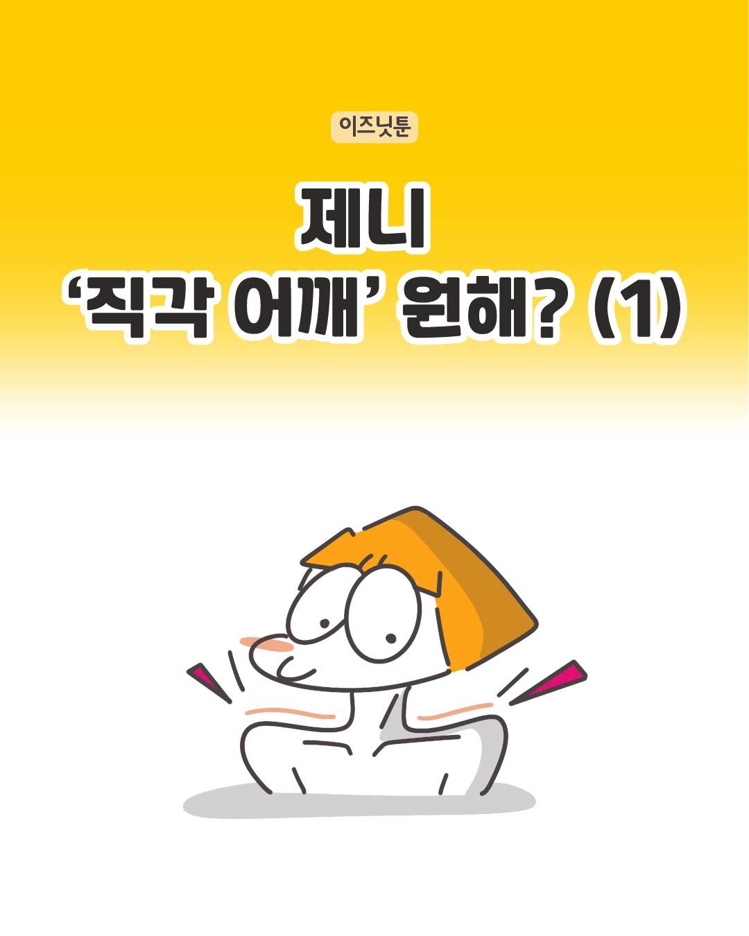 직각어깨-82.jpg