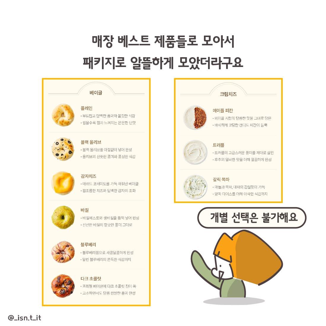 런던베이글-69.jpg