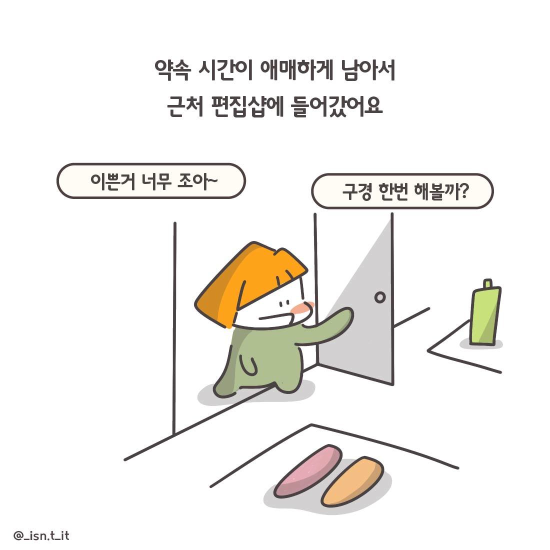 젓가락-84.jpg