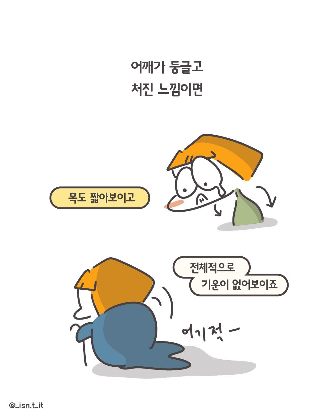 직각어깨-84.jpg