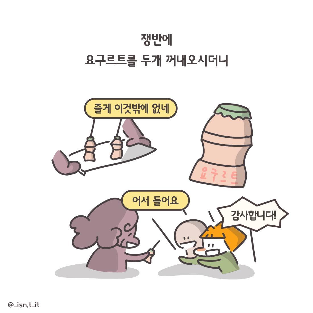 빨간패딩2-84.jpg