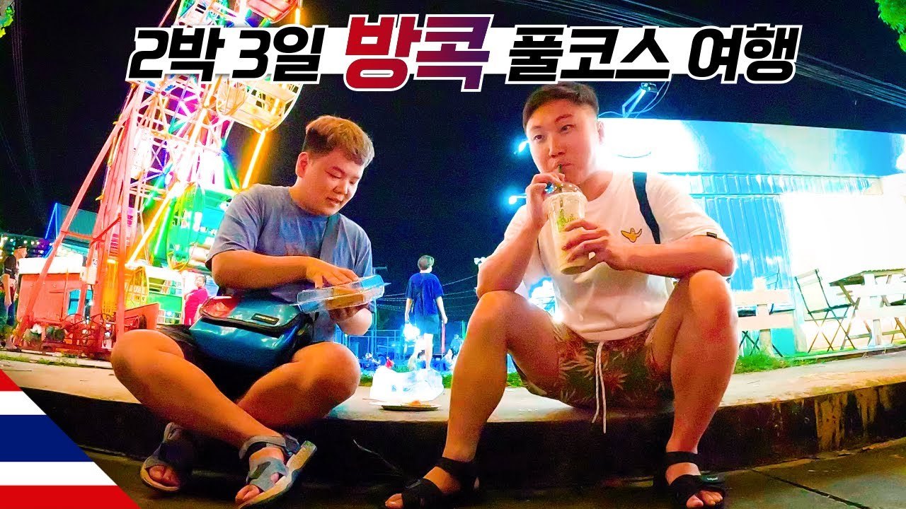 maxresdefault (9).jpg