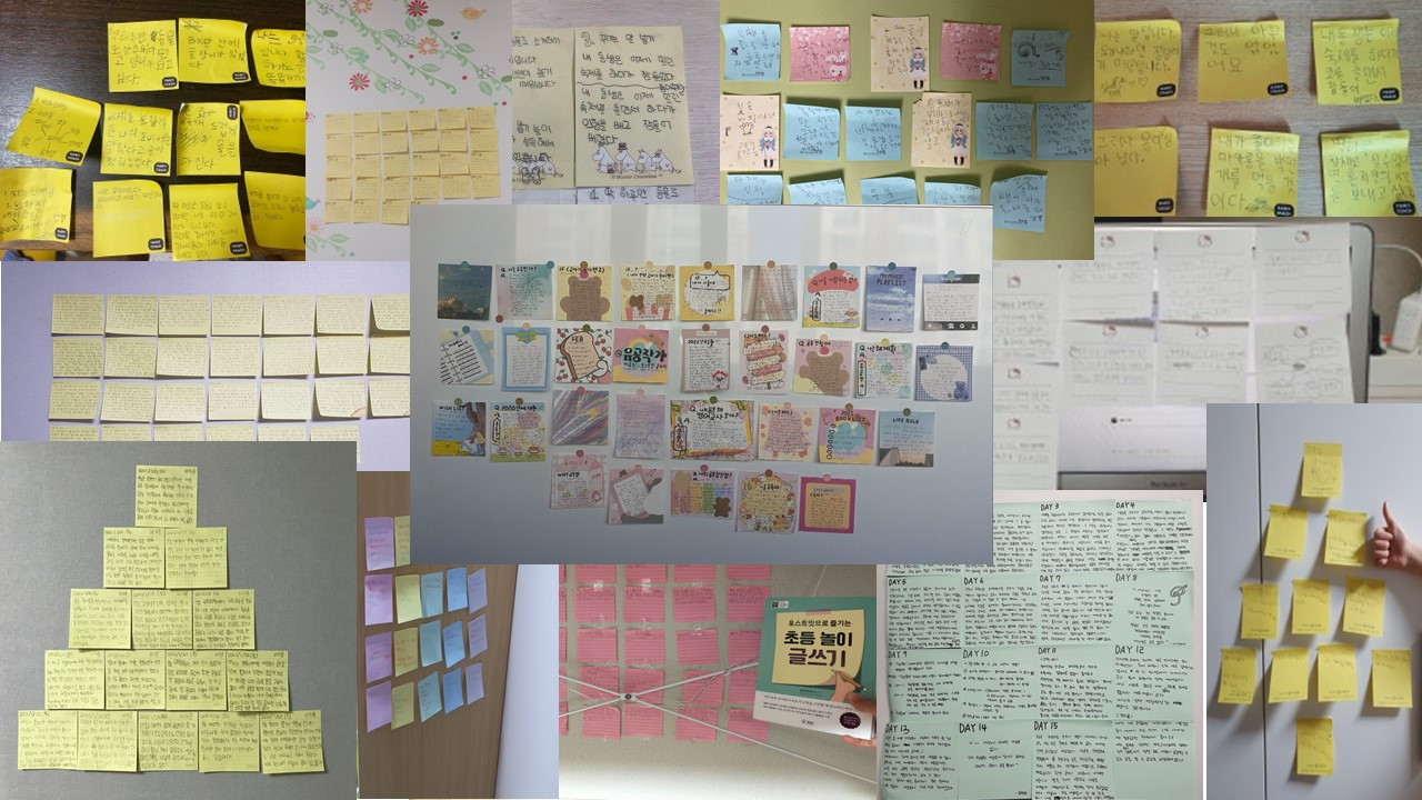 포스트잇.jpg
