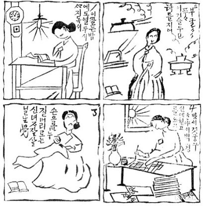 김일엽의 하루.jpg