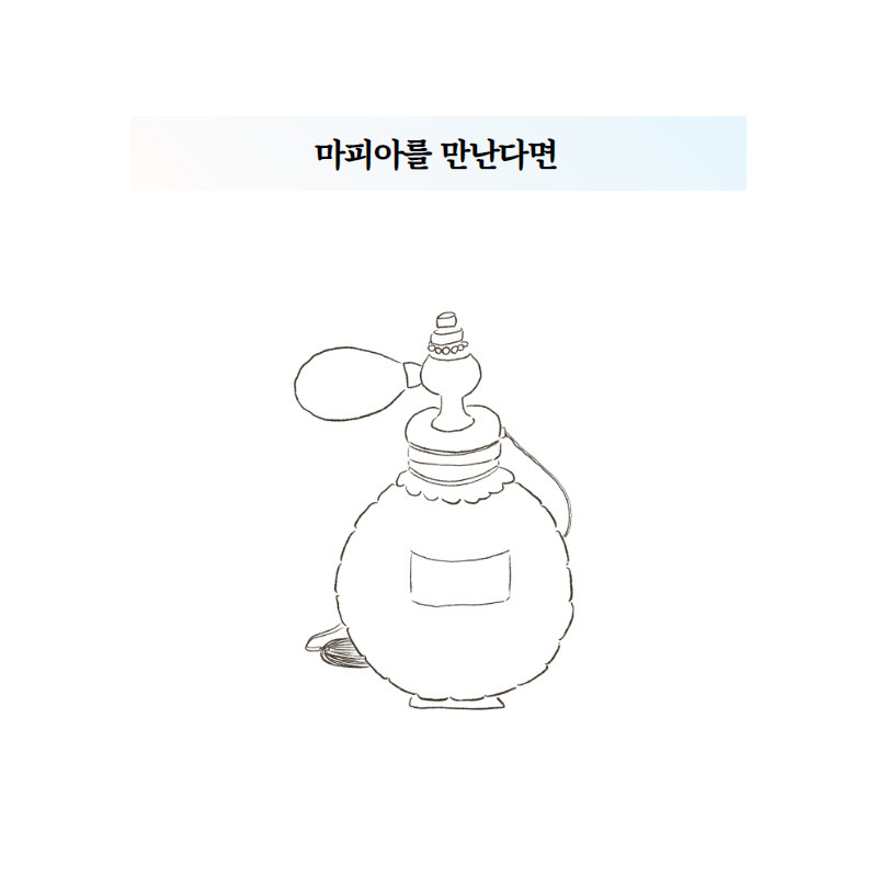 마피아를 만난다면.jpg