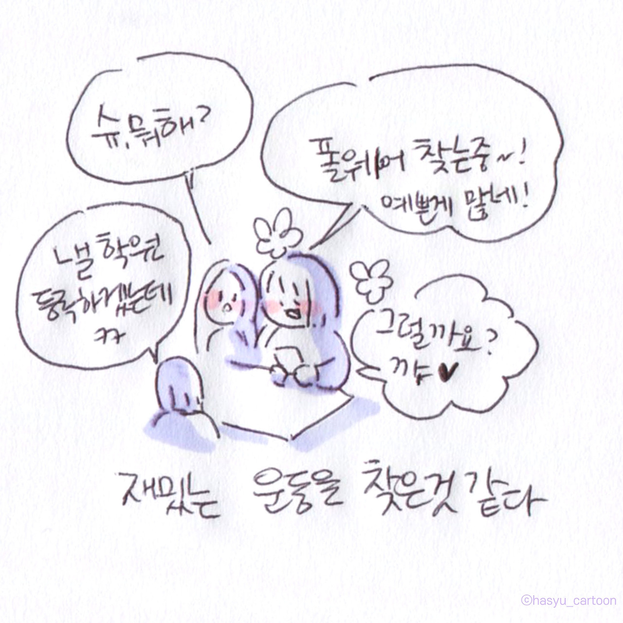 221013 첫 폴댄스-10.jpg