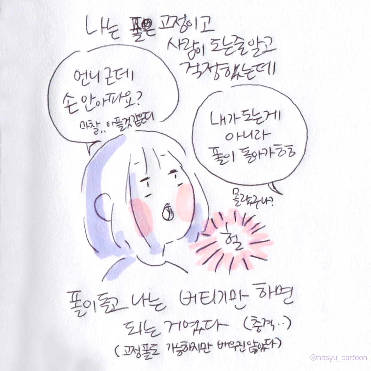 221013 첫 폴댄스-7.jpg