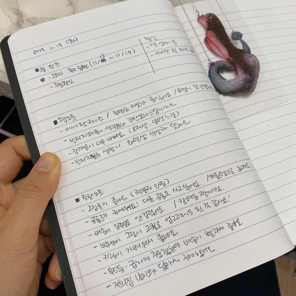 후기 오답노트.jpg