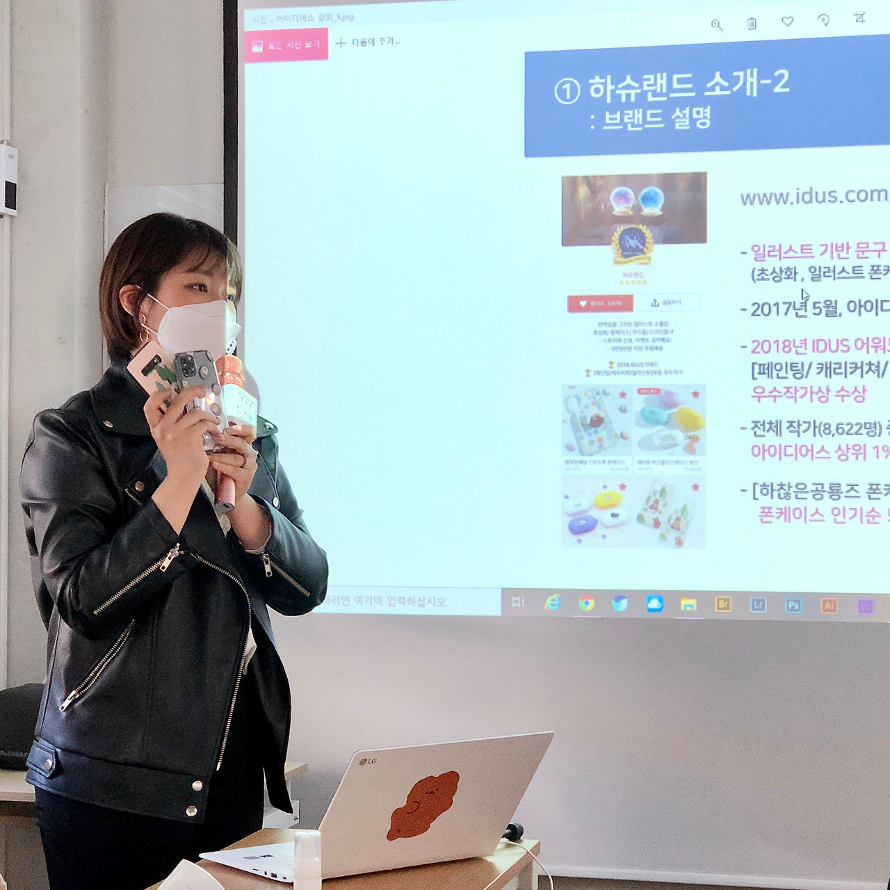 아이디어스 강의모습 (2).jpg