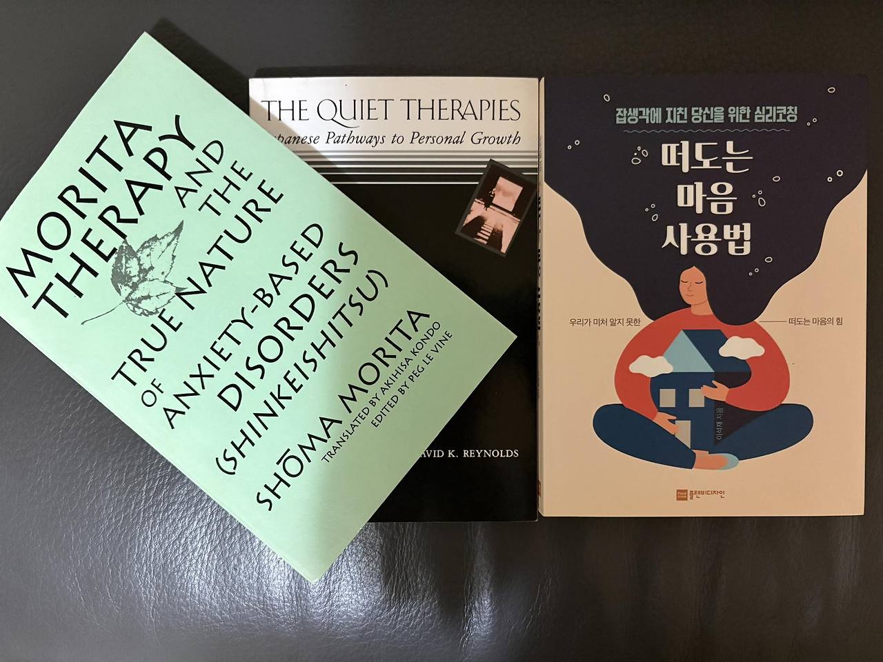 떠도는 마음 사용법-20250919.jpg