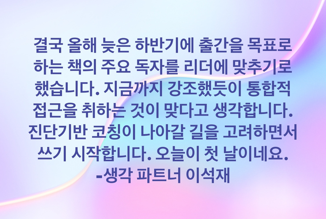 하반기 새책 쓰기.jpg