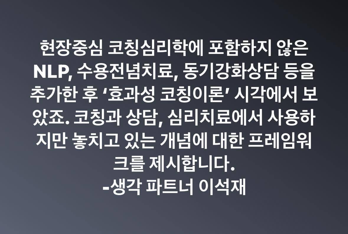 관점 전환-추가로 챙기는 것들.jpg