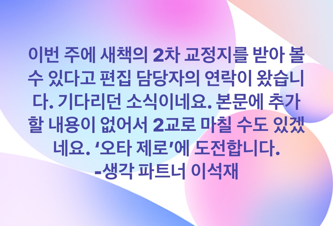 새책-2교 안내.jpg