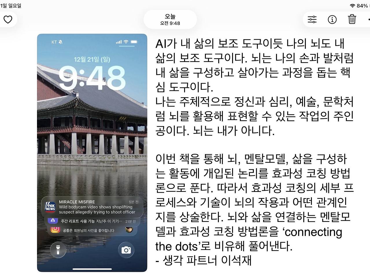 나는 나다-20251221.jpg