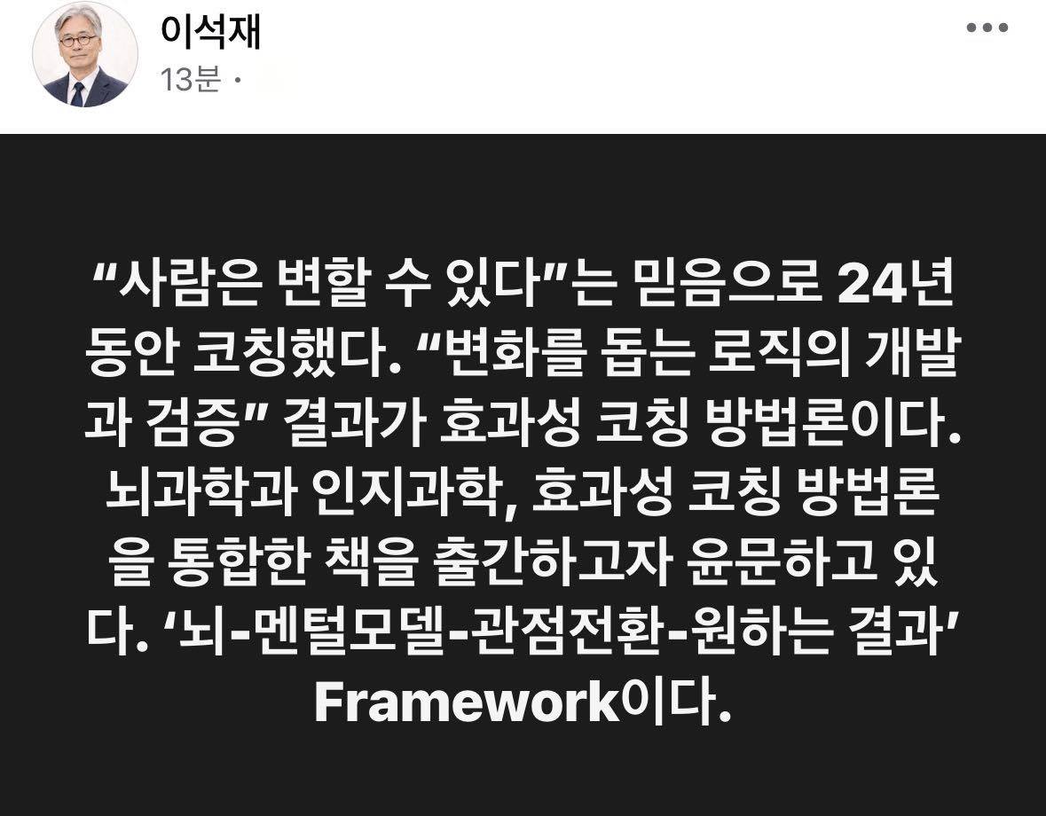 사람은 변화할 수 있다.jpg