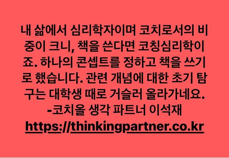 2024년 하빈기을 위한 책.jpg