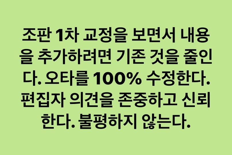 1차 교정을 마치며-20230516.jpg