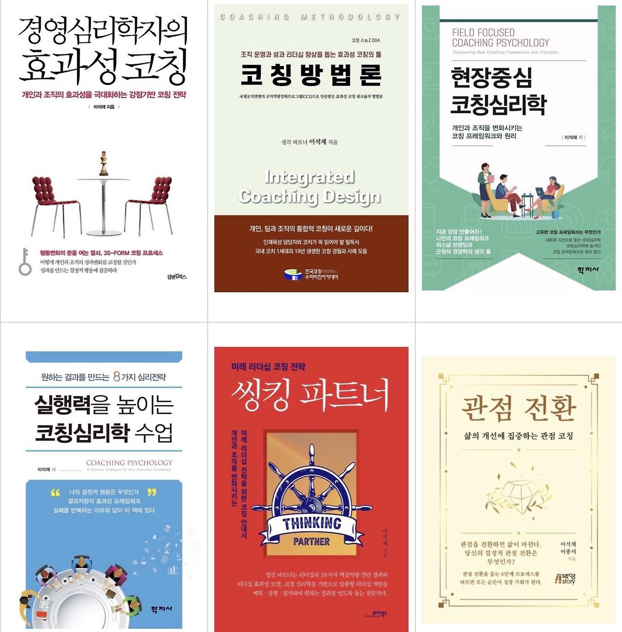 멘탈모델 집중탐구-20251216.jpg