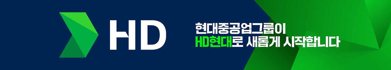 hd현대.jpg