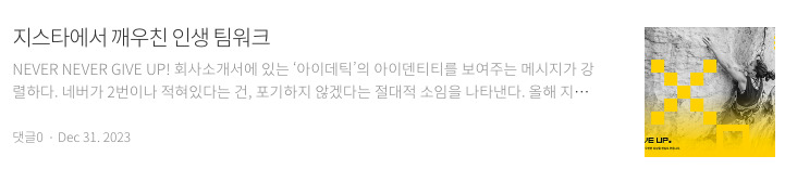 2023 gstar behind story.jpg