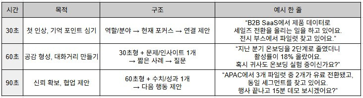 화면 캡처 2025-10-31 111805.jpg