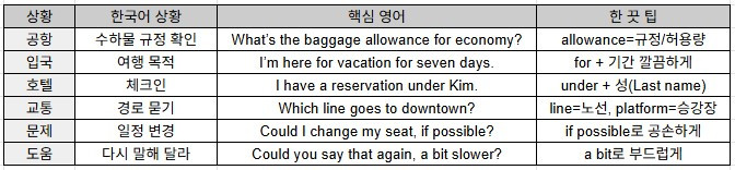 화면 캡처 2025-10-31 114215.jpg