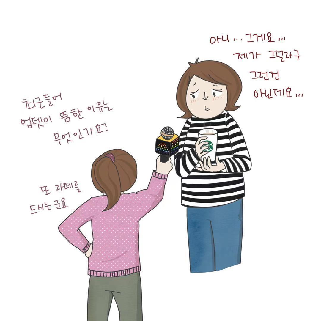 210202 부캐 (3).jpg