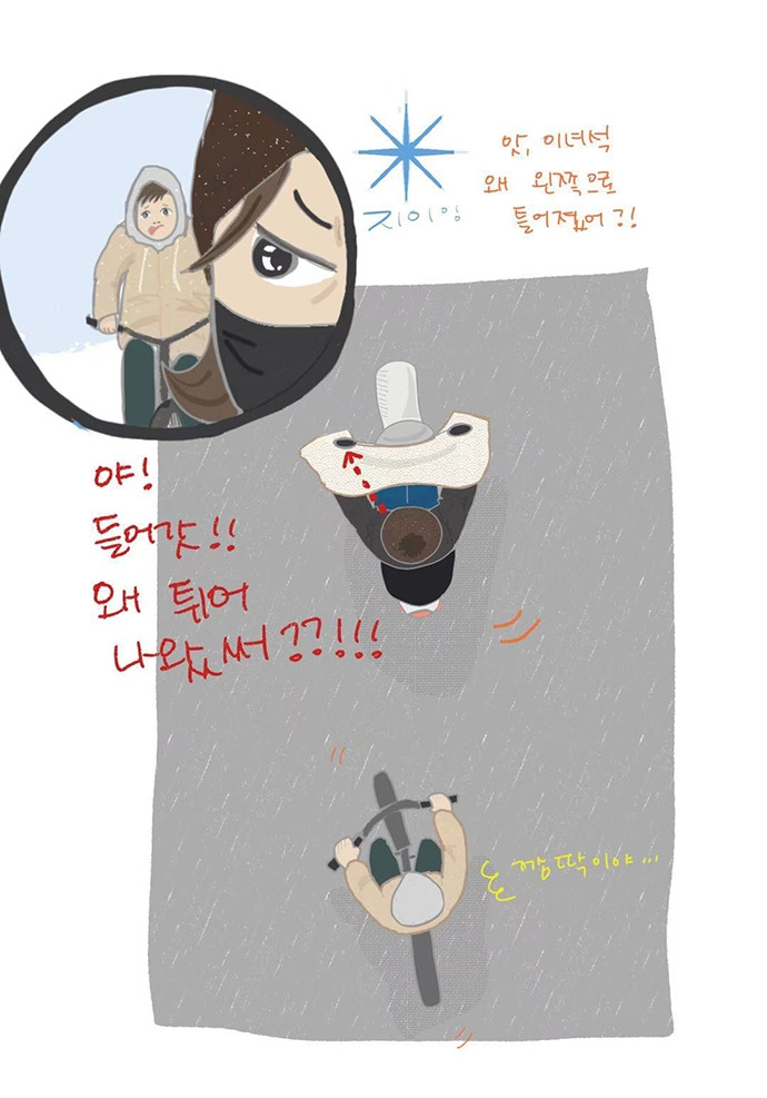 200107 5 백미러.jpg