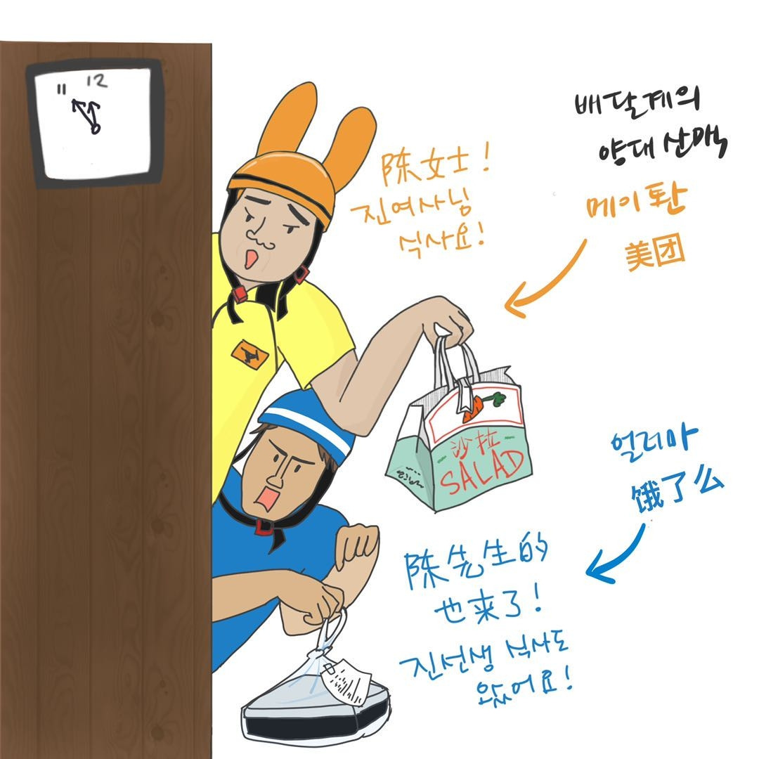 200901 도시락 (6).jpg