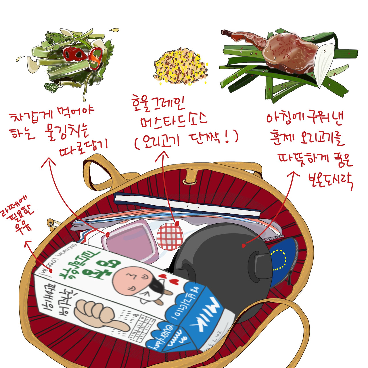 200901 도시락 (8).jpg